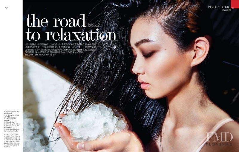The Road to Relaxation, January 2016