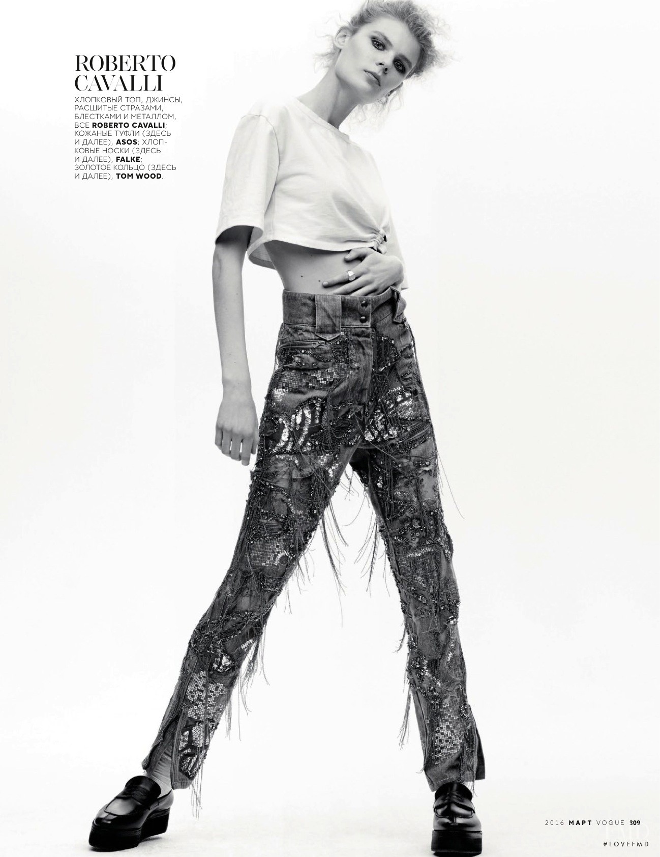 What is your name? in Vogue Russia with Alexandra Elizabeth Ljadov ...