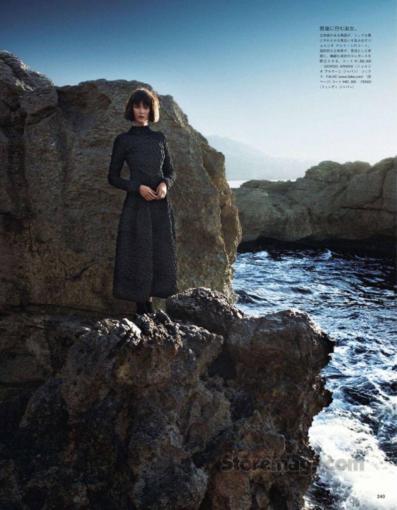 Carmen Kass featured in  Formed by Nature, January 2012