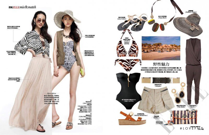 Jiaye Wu featured in Holiday Ready, June 2013