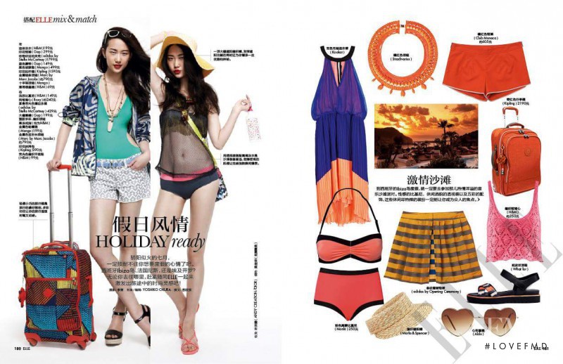 Jiaye Wu featured in Holiday Ready, June 2013