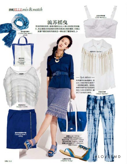 Jiaye Wu featured in Breezy Blues, June 2013