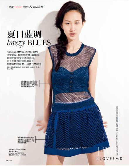 Jiaye Wu featured in Breezy Blues, June 2013