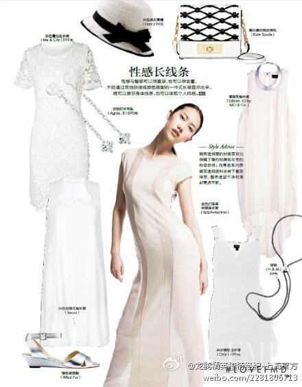 Jiaye Wu featured in Transparent Times, July 2013