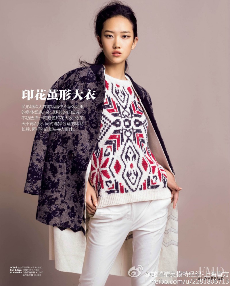 Jiaye Wu featured in Jiaye Wu, December 2013