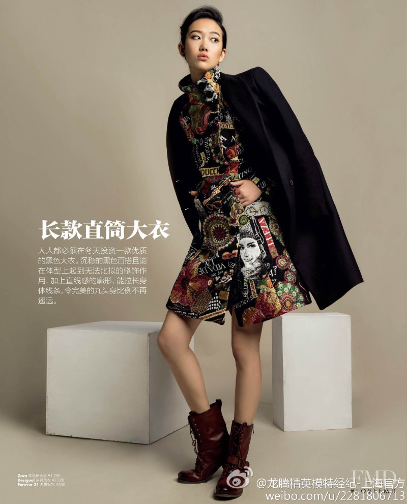 Jiaye Wu featured in Jiaye Wu, December 2013