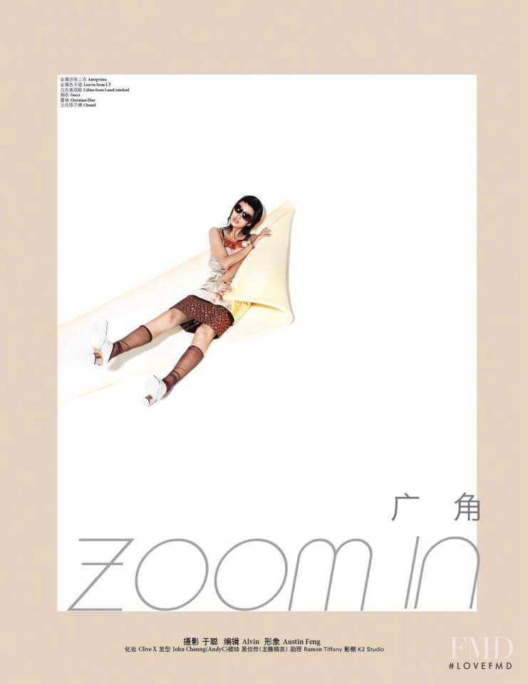 Jiaye Wu featured in Zoom In, July 2014