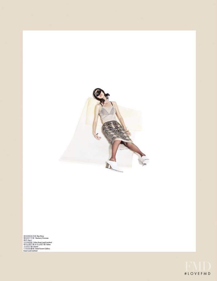 Jiaye Wu featured in Zoom In, July 2014