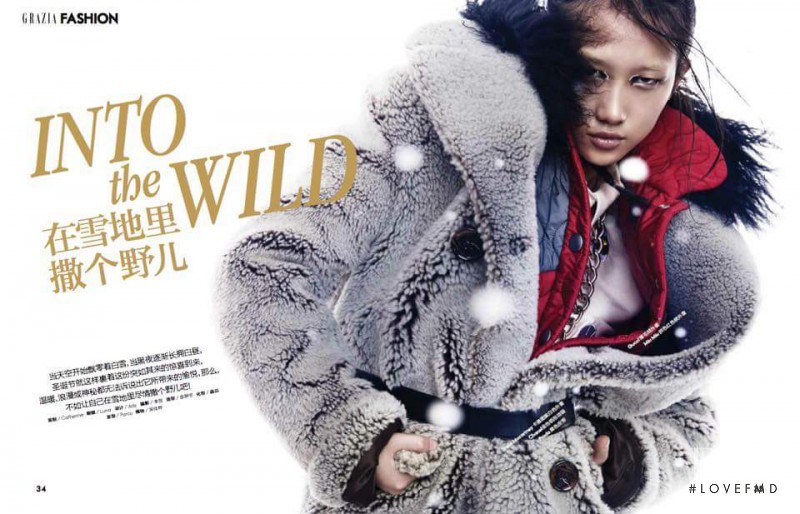 Jiaye Wu featured in Into The Wild, December 2014