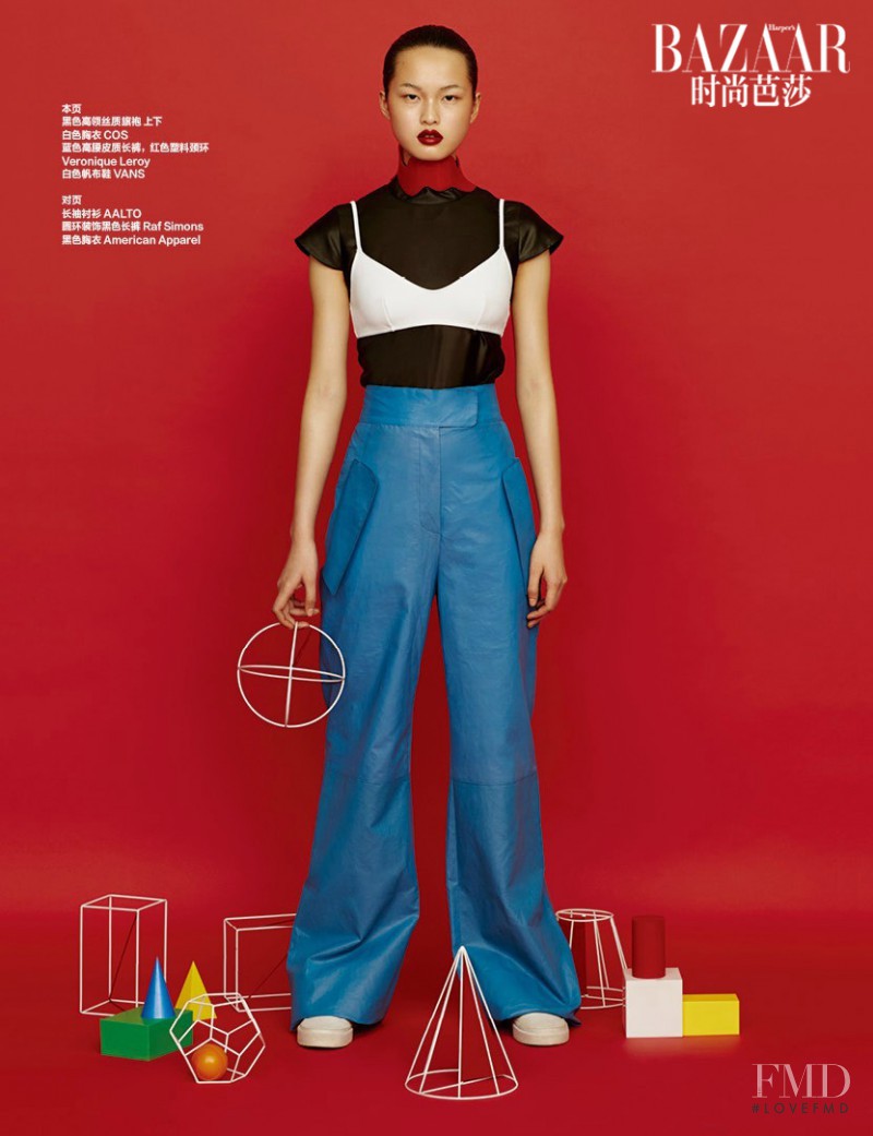 Xin Xie featured in Park, July 2015