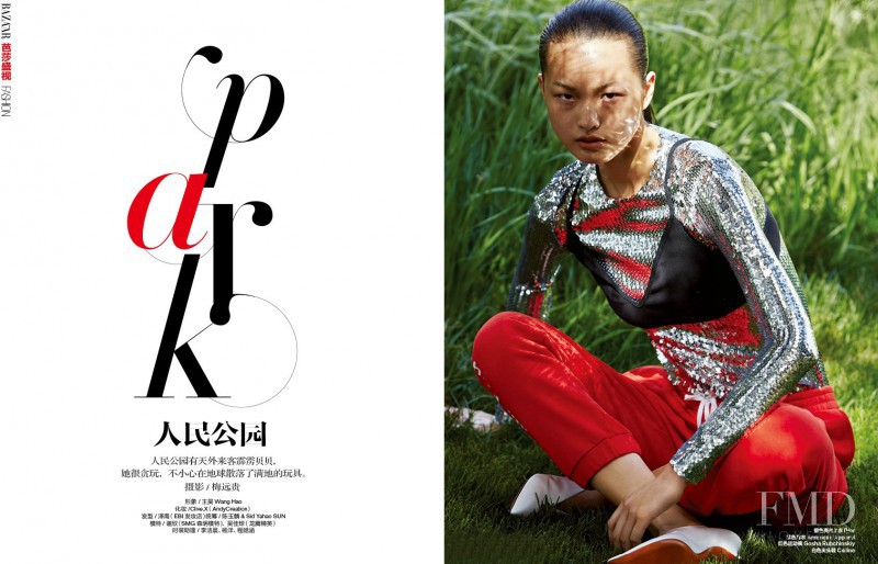 Xin Xie featured in Park, July 2015