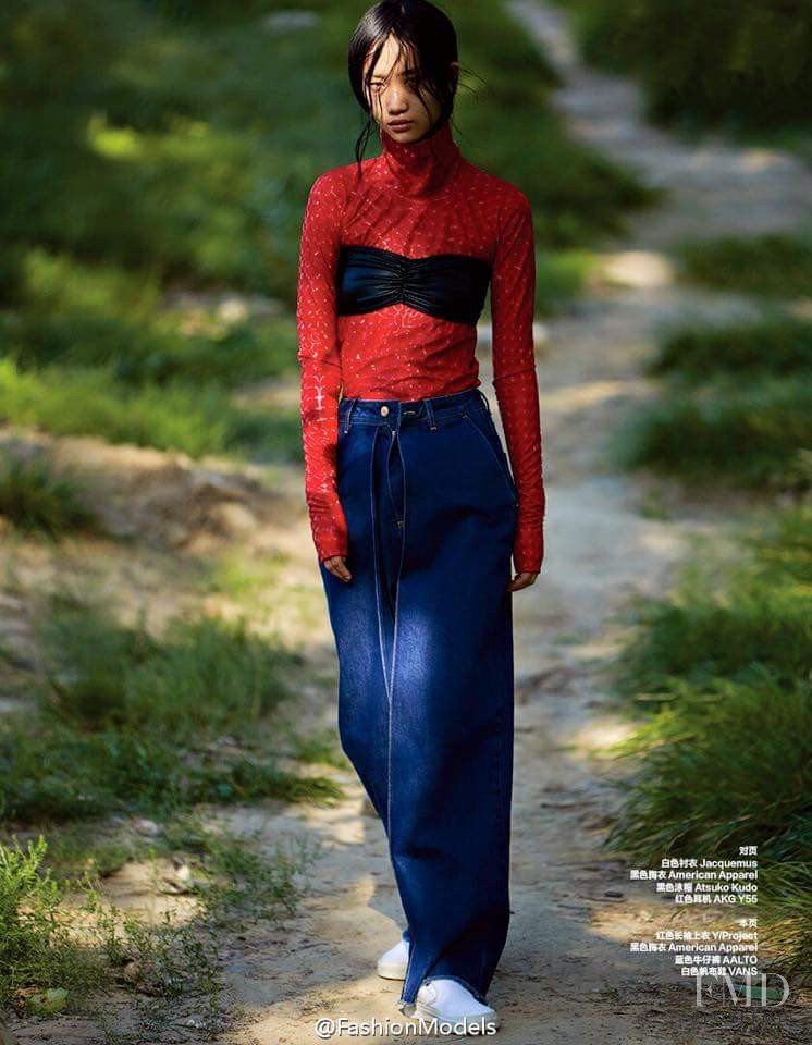 Jiaye Wu featured in Park, July 2015