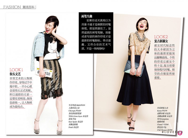 Jiaye Wu featured in Jiaye Wu, May 2013
