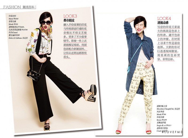 Jiaye Wu featured in Jiaye Wu, May 2013