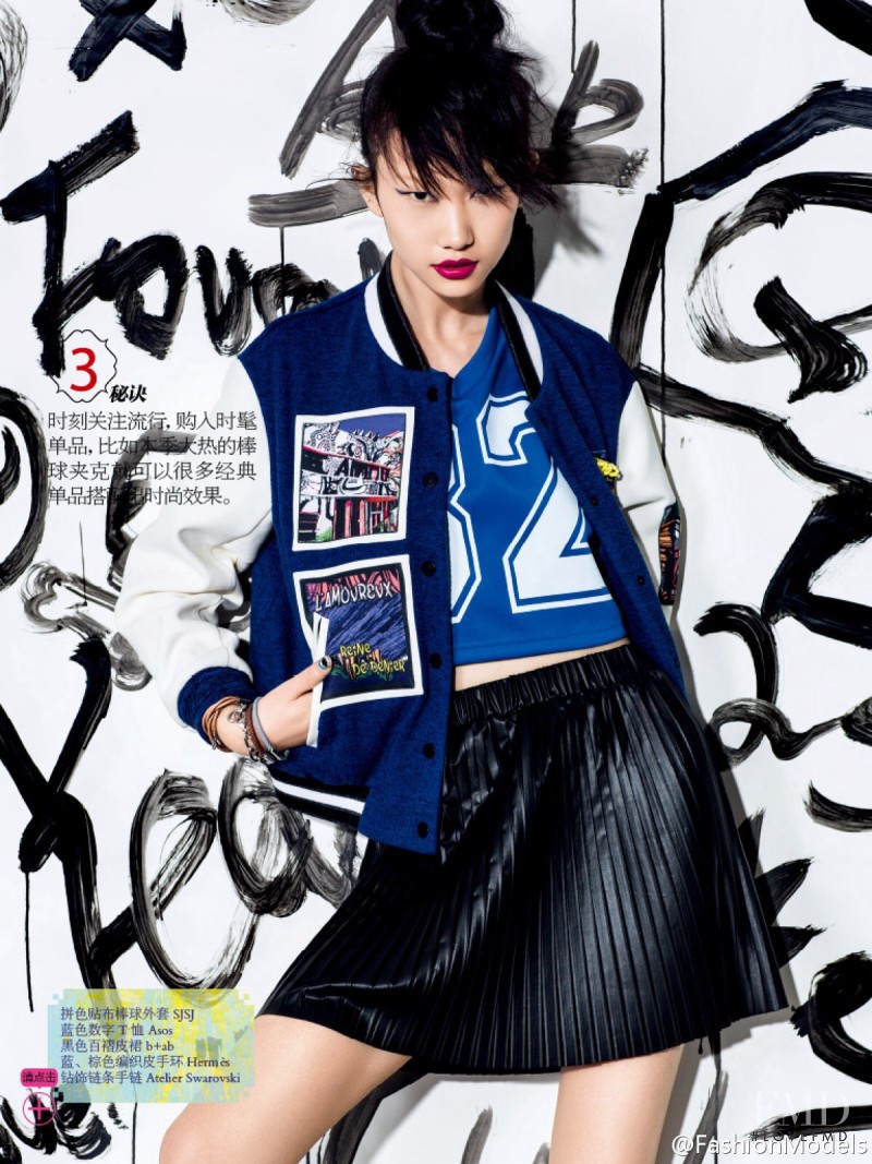 Jiaye Wu featured in Hey! High Street Fashion, June 2014
