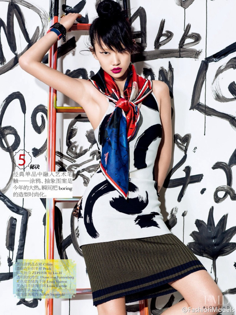 Jiaye Wu featured in Hey! High Street Fashion, June 2014