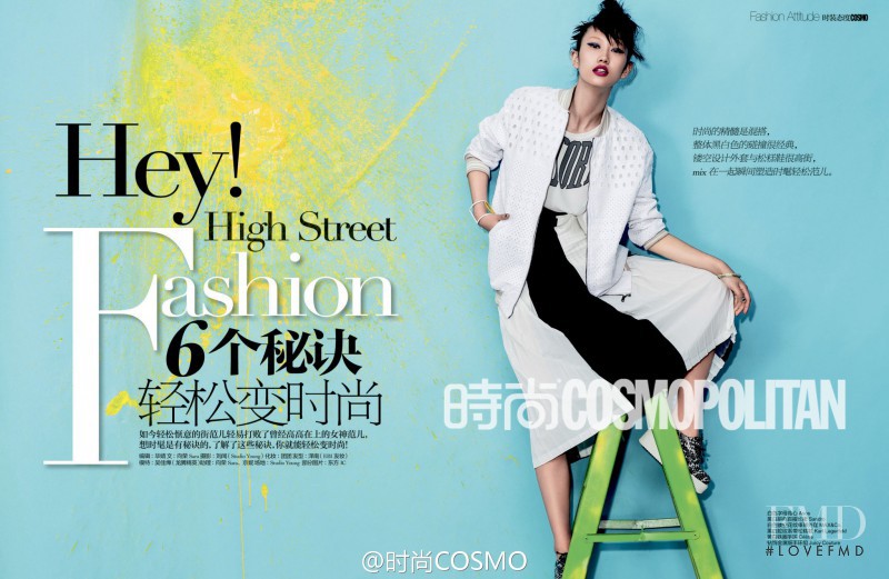 Jiaye Wu featured in Hey! High Street Fashion, June 2014