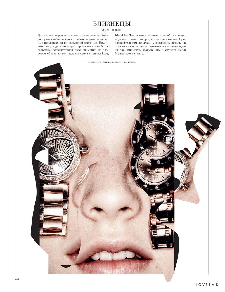 Iris Egbers featured in Jewlry, June 2012