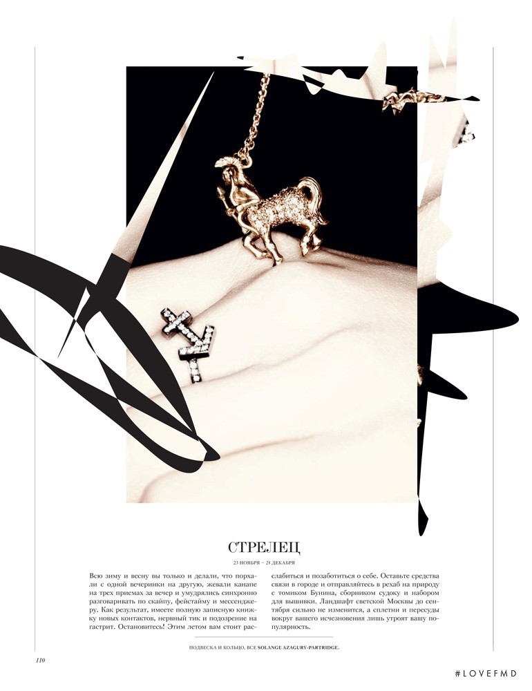 Iris Egbers featured in Jewlry, June 2012