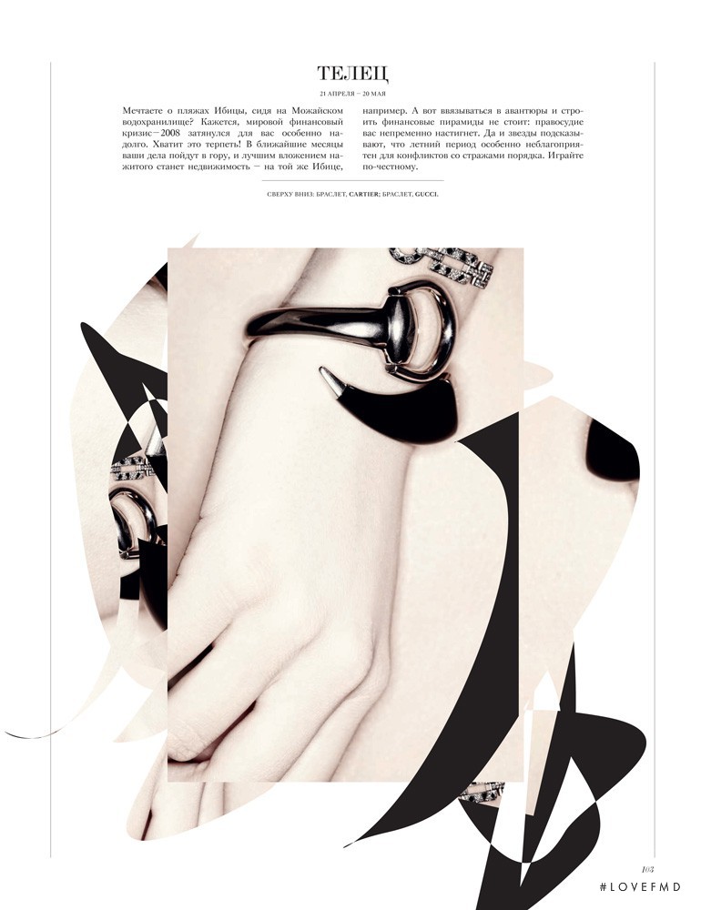 Iris Egbers featured in Jewlry, June 2012