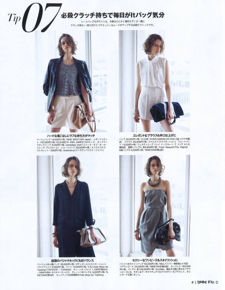 Amanda de Oliveira Queiroz featured in 10 Tips of midsummer style, August 2014