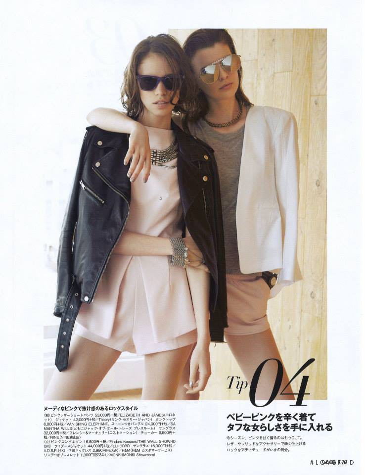 Amanda de Oliveira Queiroz featured in 10 Tips of midsummer style, August 2014