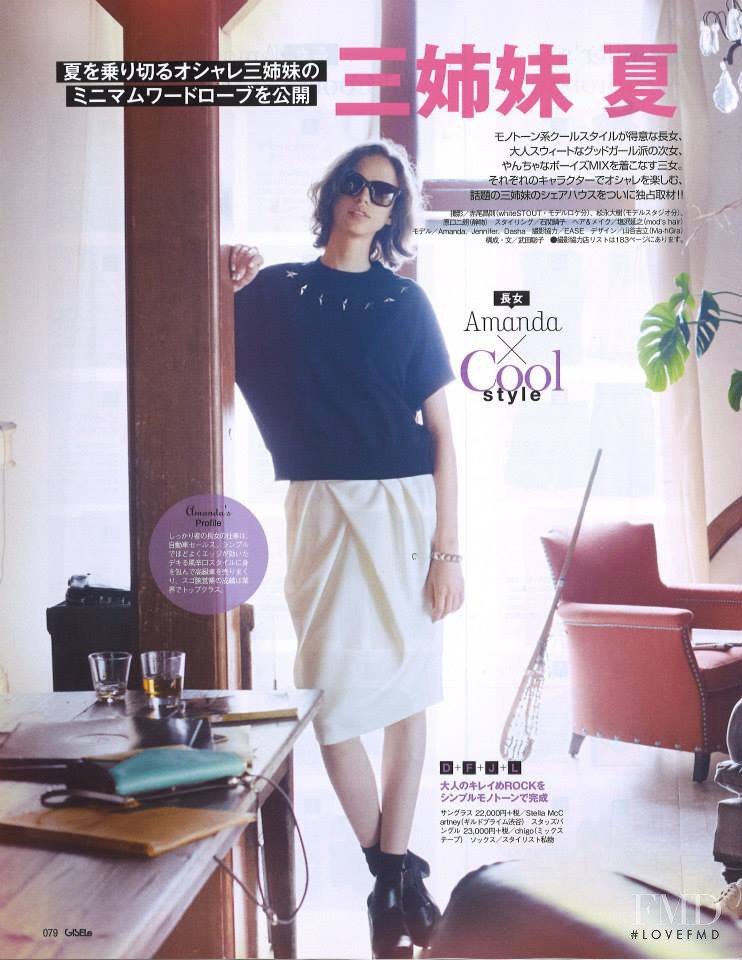 Amanda de Oliveira Queiroz featured in Cool Style, August 2014