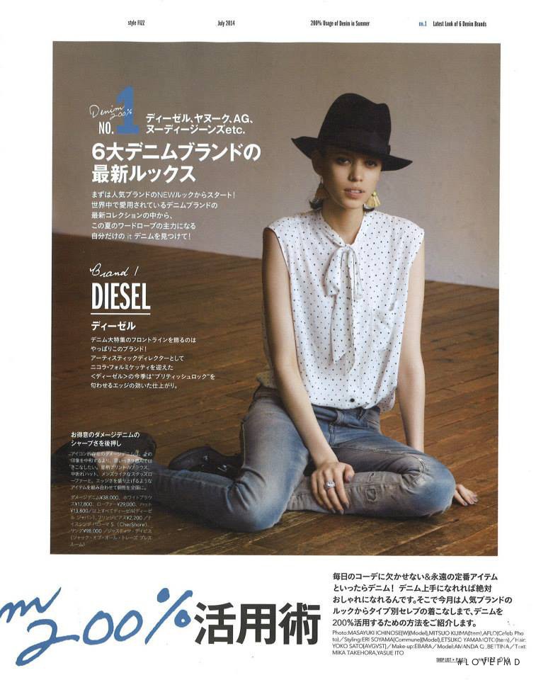 Amanda de Oliveira Queiroz featured in Denim 200%, July 2014