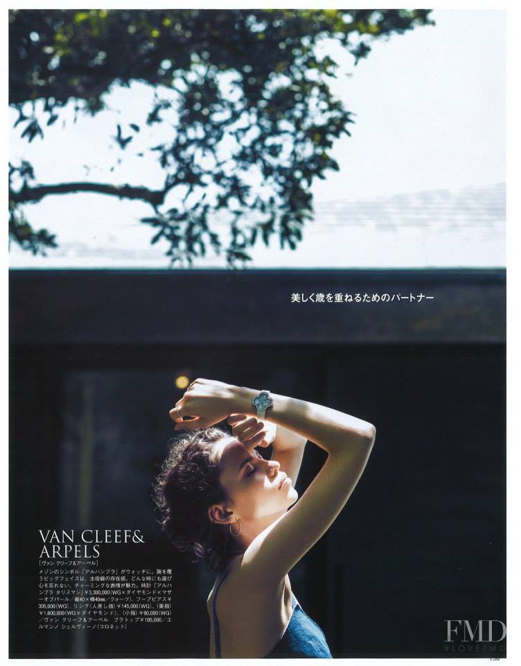 Amanda de Oliveira Queiroz featured in Amanda Q, July 2014