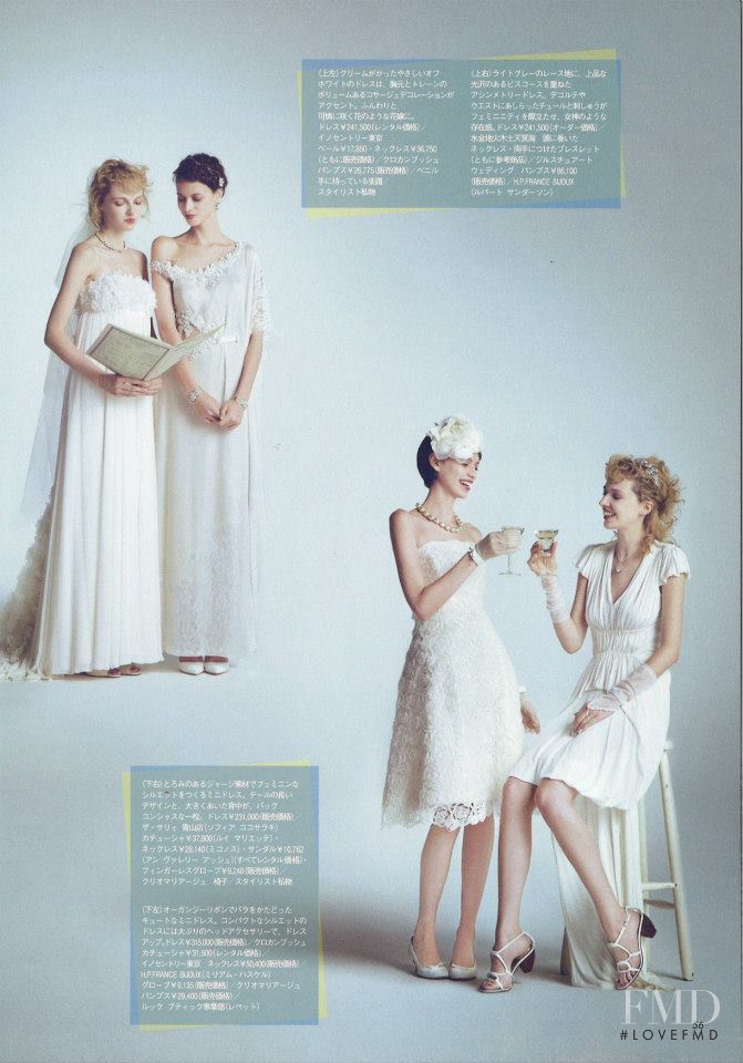 Amanda de Oliveira Queiroz featured in White Wedding , January 2014