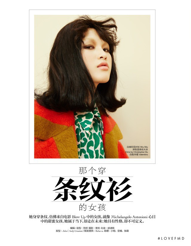 Xin Xie featured in Xin Xie, September 2015