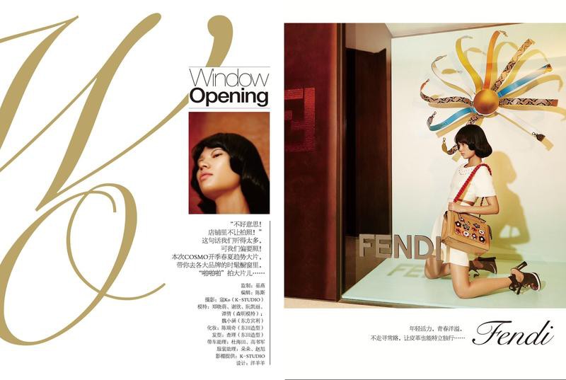 Meng Zheng featured in Window Opening, March 2016