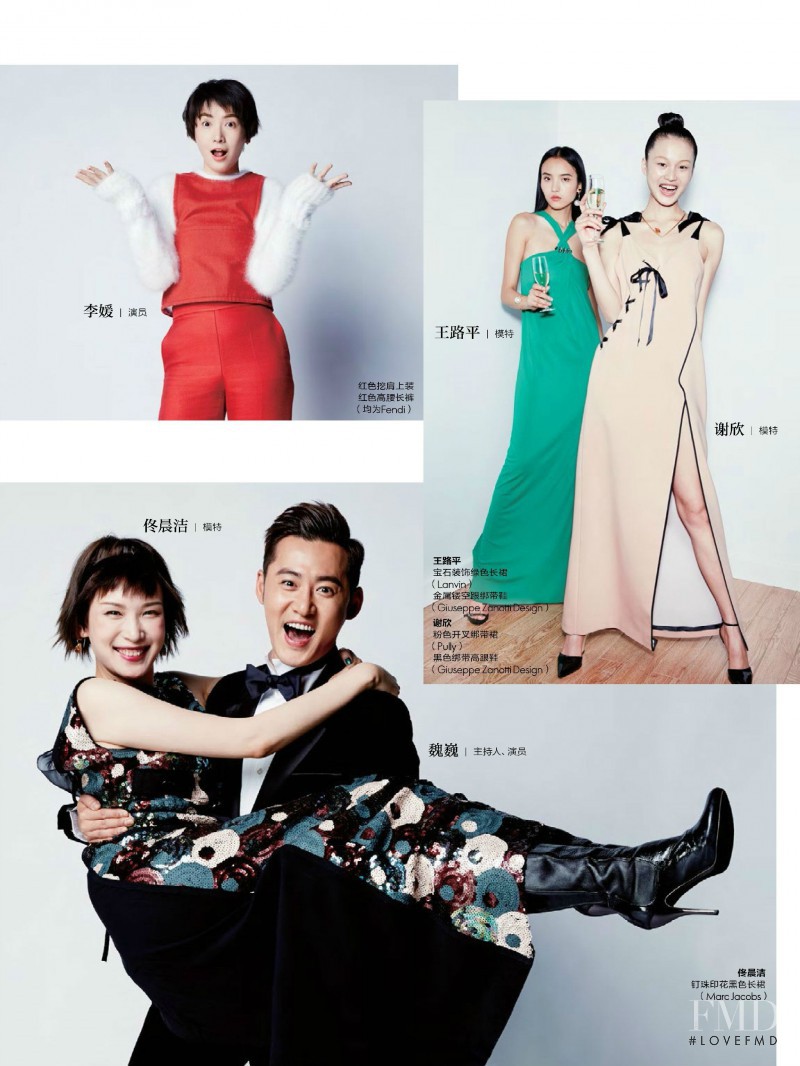 Xin Xie featured in Style Awards, February 2016