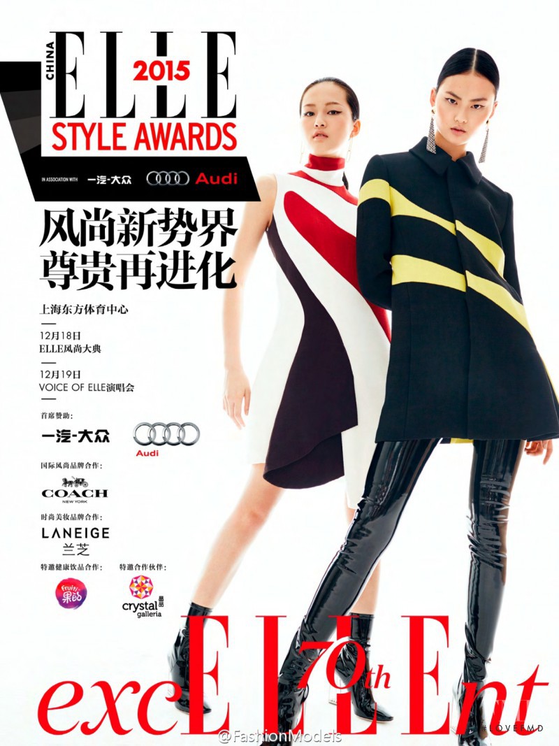 Xin Xie featured in Style Awards, February 2016