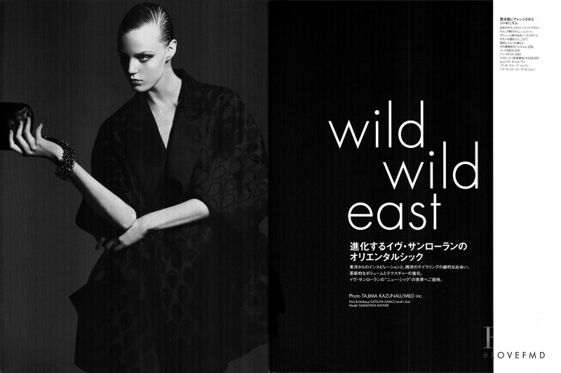Sam Rayner featured in Wild Wild East, March 2009