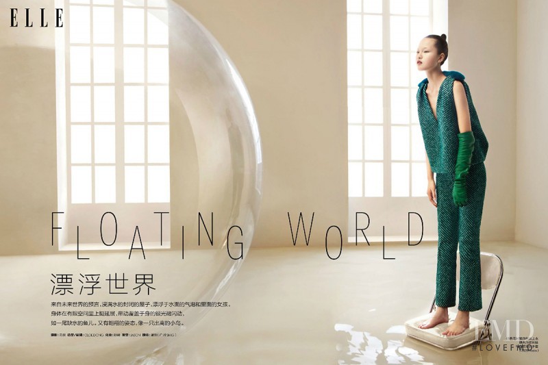 Xin Xie featured in Floating World, September 2015