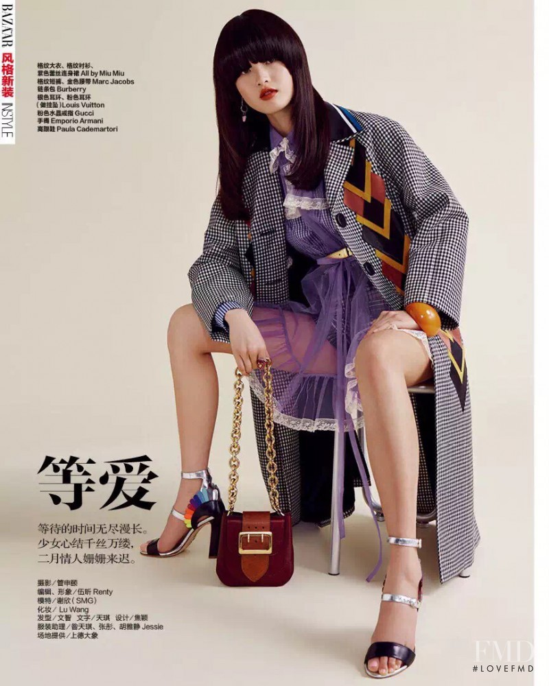 Xin Xie featured in Trench Coat True Me, February 2016