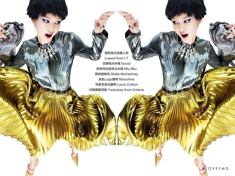 Xin Xie featured in Party Party All Night!, January 2016