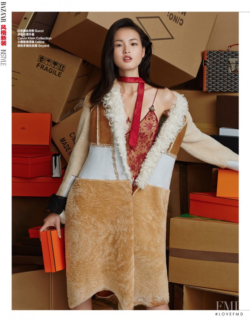 Xin Xie featured in Online Shopaholic, November 2015