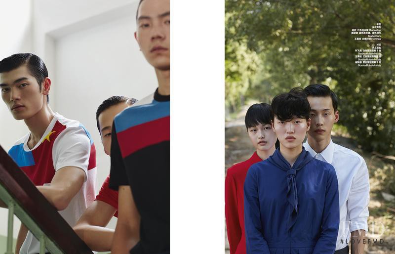 Xin Xie featured in Forever Young, September 2015