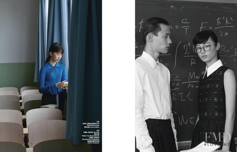 Xin Xie featured in Forever Young, September 2015