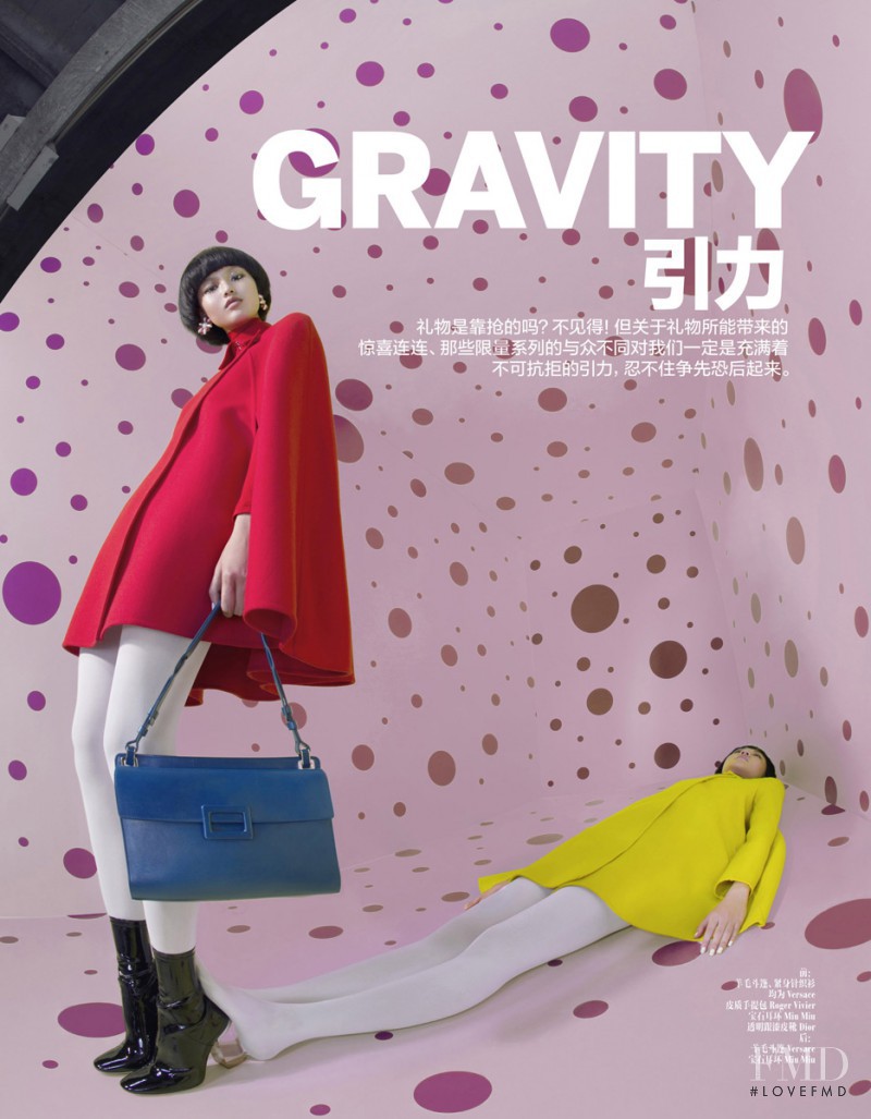 Xin Xie featured in Gravity, December 2015