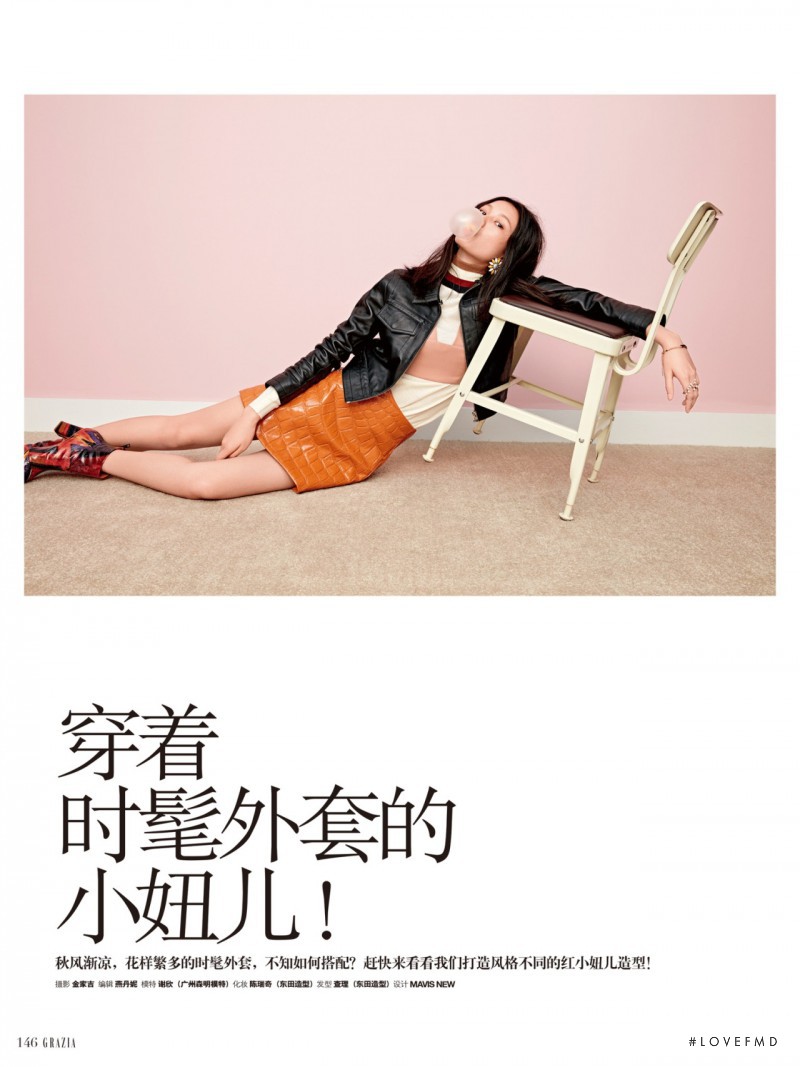 Xin Xie featured in Xin Xie, September 2015