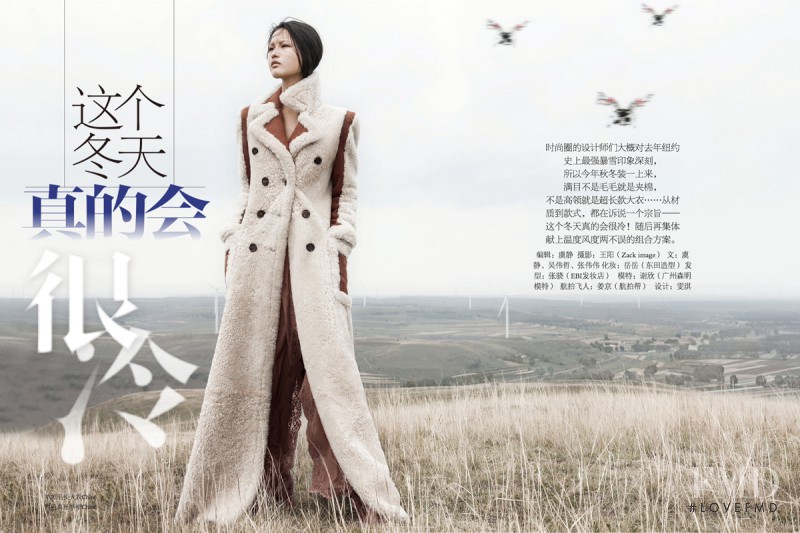 Xin Xie featured in Really Cold Winter, December 2015