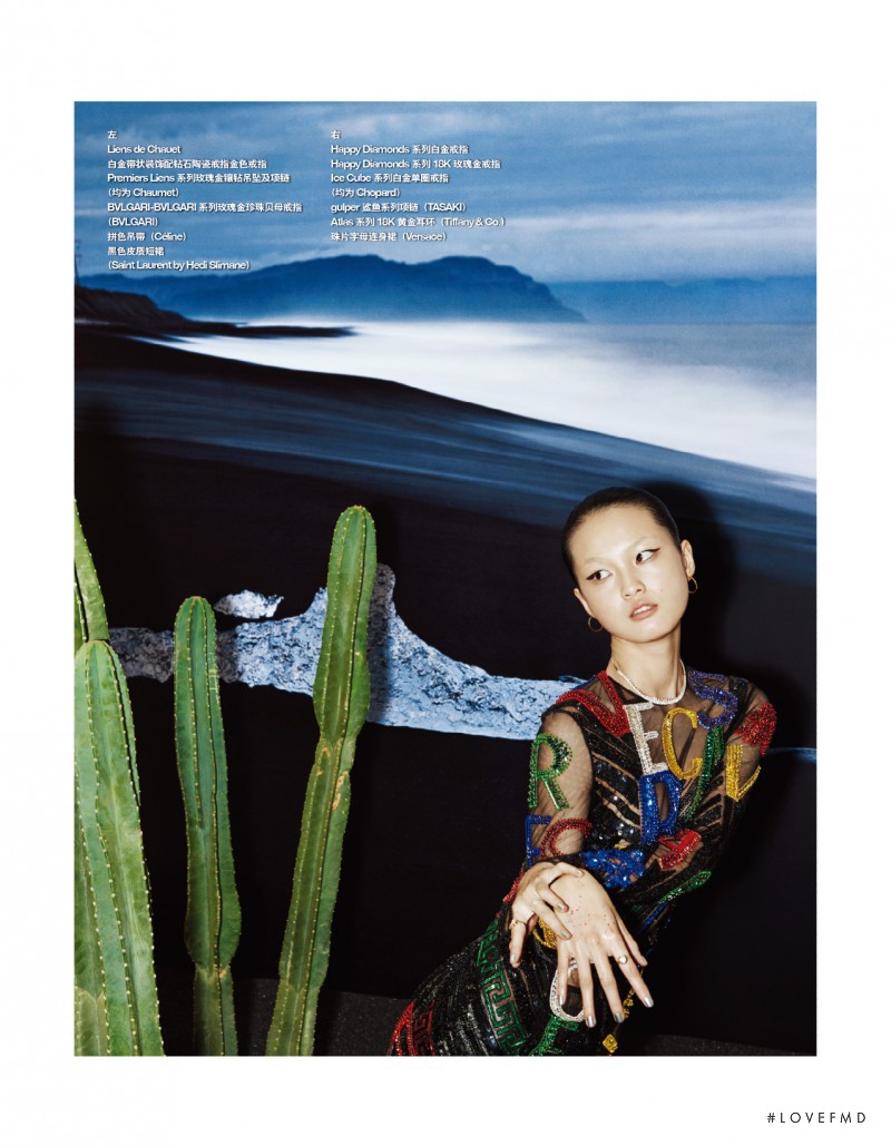 Xin Xie featured in Xin Xie, November 2015