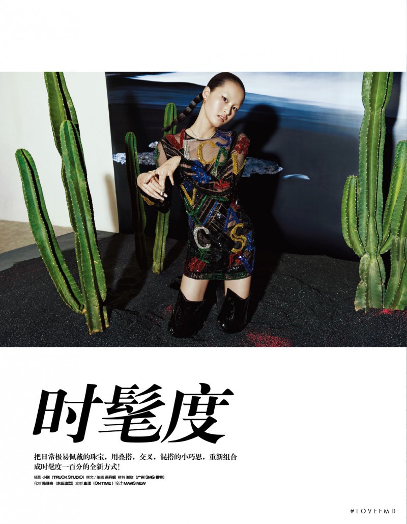 Xin Xie featured in Xin Xie, November 2015