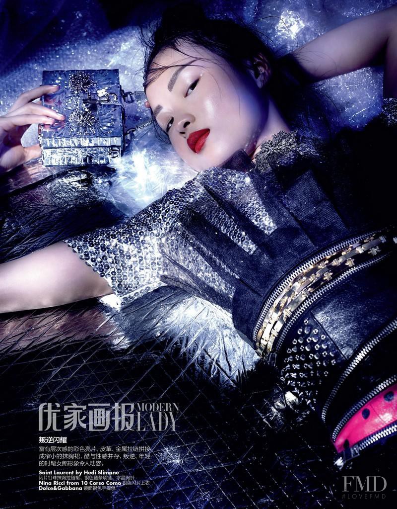 Xin Xie featured in The Shining, November 2015