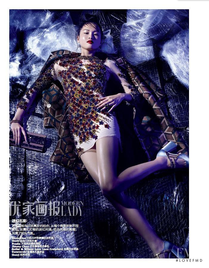 Xin Xie featured in The Shining, November 2015