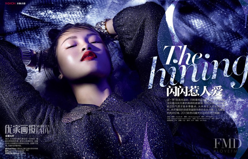 Xin Xie featured in The Shining, November 2015