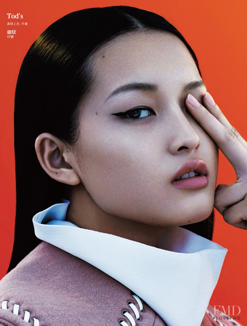 Xin Xie featured in Nascent Potential, September 2015